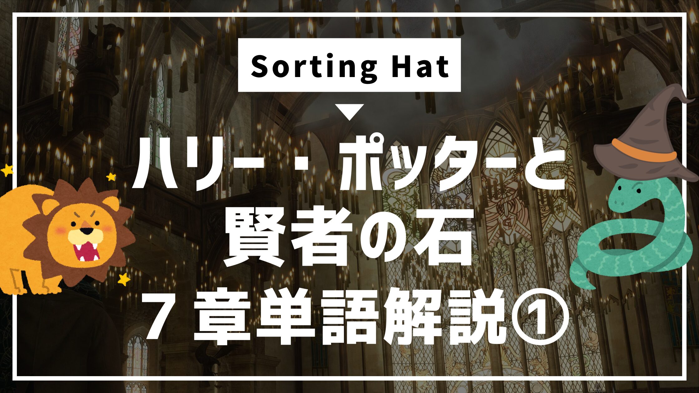 7章動詞解説